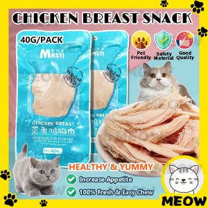 MEOW Pet Cat Dog Snack Cat Chicken Breast Boiled Chicken Small Breast Cat Food Makanan Kucing Cat Treats Catnip Catmint