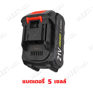 แบตเตอรี่ สำรอง เข้ากันได้กับเครื่องทั้งหมด 18V/24V/48V/98V/198V แบตเตอรี่ไร้สาย แบตสว่านไร้สาย เครื่องตัดหญ้าไฟฟ้าสว่านแบตไร้สายบล็อกไฟฟ้าเลื่อยยนตัดไม้หินเจียรไร้สาย