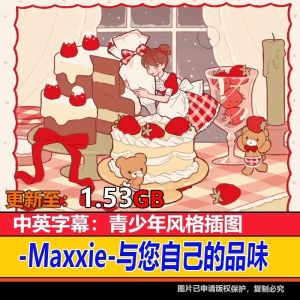 COURSE073 SAI Course วาดภาพประกอบสไตล์วัยรุ่นไฮแฟชั่น