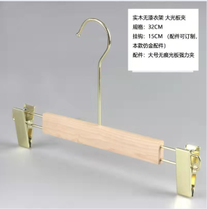 karabl  shop  ไม้แขวนเสื้อไม้ตะขอยาว 38cm (6ชิ้น/12ชิ้น)