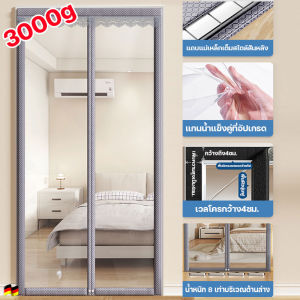 อัพเกรดใหม่ปี 2026 ม่านกันยุง สิ่งจำเป็นสำหรับกันยุงและระบายอากาศ ม่านประตู กันเล็บแมว ทนทานยาวนาน มุ้งประตู ม่านติดประตู ม่านกันยุงปรตู ม่านกันยุงตู ม่านประตูกันยุง ม่านแม่เหล็กกันยุง ม่านกันยุงประตู มุ้งกันยุงประตู มุ้งติดประตู