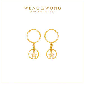 WENG KWONG 916 Gold Star in Orbit Earrings Dangling Earrings (3E1508)