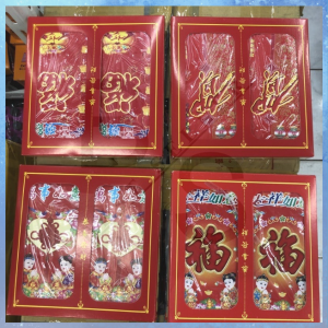 Red Envelope Angpao Chinese Sobre approx. 100pcs per box Ampao