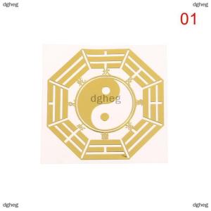 [COD] dgheg Feng Shui Five Emperors Money Dissolves Door to Door Eight Trigrams Metal Stickers Home Money Incoming Mobile Phone Stickers Invisible