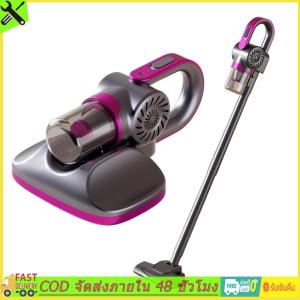 [AutoPartsMall.TH]เครื่องดูดฝุ่นแบบพกพา 85000pa พร้อม UVC Light Light Cords Mite กำจัด USB เครื่องดูดฝุ่นอัจฉริยะแบบชาร์จไฟได้สำหรับบ้าน