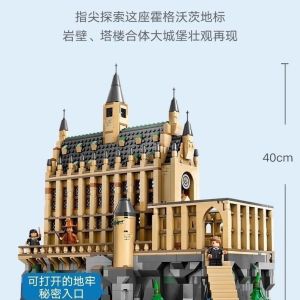 Hogwarts Castle: The Great Hall 76435 (1732 pcs) Harry Potter Architecture Building Blocks Toys Gifts Bricks
