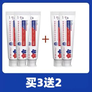 Japanese Regenerative Silica Toothpaste for the Whole Family Gentle Sensitivity Relief Cares for Receding Gums & Strengthens Teeth Also Removes Stains & Brightens Enamel
