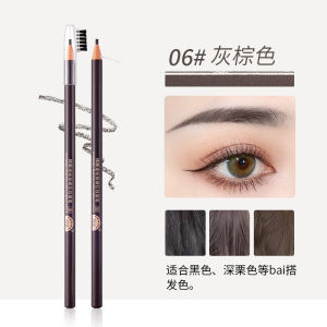 Finely carved and quick-drawing ultra-fine eyebrow pencil is smooth waterproof durable