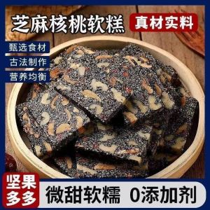 [In Stock] Ready-to-Eat Prune Walnut Pie  Nutritious Snack with Sweet-Sour Fruit & Nut Filling  Individual Packaging for Afternoon Tea