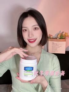2026 Hot Sale [ Shipped from China ] Hanlun Meiyu Provitamin B5 Moisturizing cream for skin care prevents dryness and cracking large white jar of face cream highly moisturizing skin cream B3