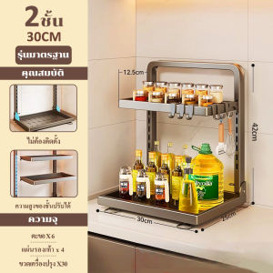 Cambond ชั้นวางเครื่องปรุงในครัว 2/3 ชั้น เหล็กคาร์บอน ปรับสูงได้ สีดำ พร้อมที่วางหม้อและมีด ประหยัดพื้นที่