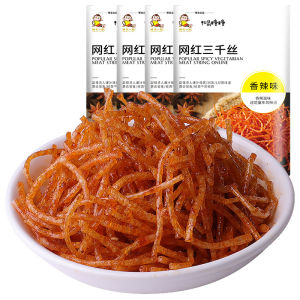 Que Sợi Cay Tiêu Đen Ghost Pepper Ăn Liền Siêu Ngon - Tăm Cay Ghost Pepper - Gói 42g - Foody.Taiwan