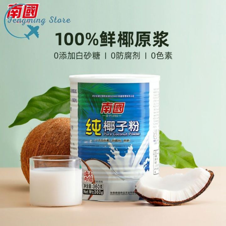 南国食品纯椰子粉Southern Food Pure Coconut Powder, Coconut Juice, Coconut Milk Powder, No Sugar, Nutritional Drink, Breakfast Milk Powder, Hainan Specialty椰子汁椰奶粉不添加糖营养冲饮早餐奶粉海南特产