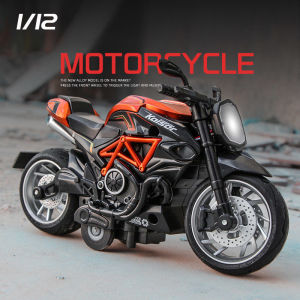 【RUM】1:12 Scale Ducati และ Agusta โมเดลรถจักรยานยนต์โลหะผสมแสงและเสียงประกอบรถของเล่นสำหรับเด็กผู้ชายของเล่นเด็กของขวัญวันเกิดรถของเล่นเด็กรถโมเดลรถของเล่นเด็กโมเดลรถของเล่นเด็กคอลเลกชั่นล้อร้อน