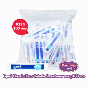 Equal Classic 100 Sticks อิควล คลาสสิค ผลิตภัณฑ์ให้ความหวานแทนน้ำตาล 100 ซอง [1 กล่อง] CC 2203 0 แคลอรี เบาหวานทานได้ น้ำตาลเทียม สารให้ความหวาน น้ำตาลไม่มีแคลอรี น้ำตาลทางเลือก สารให้ความหวานแทนน้ำตาล