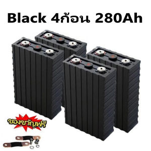 แบตเตอรี่ ลิเธียม CALB Lifepo4 3.2v 200Ah ฟรีน็อตและบัสบาร์ ใช้กับโซล่าเซลล์ รถกอฟ UPSและอื่นๆ