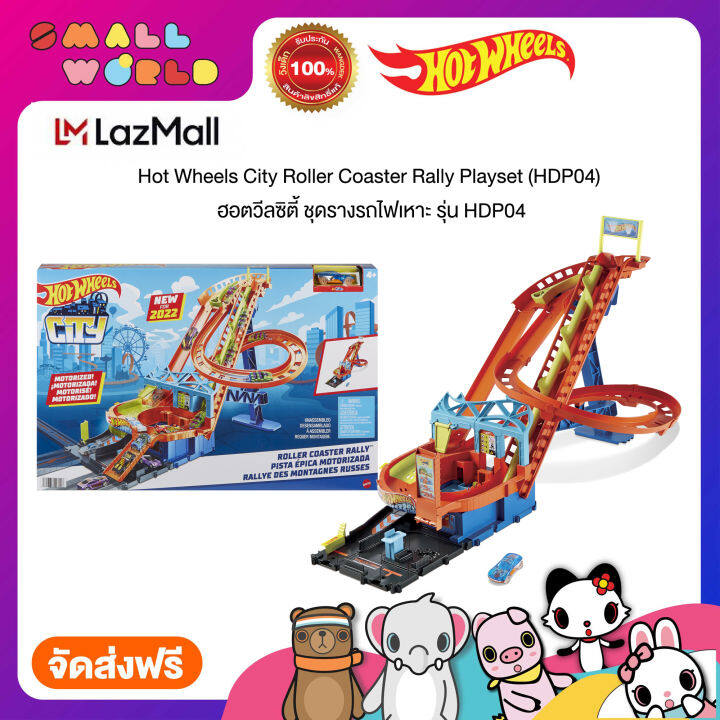 Hot Wheels City Roller Coaster Rally Playset HDP04