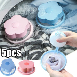5pcs Reusable Washing Machine Filter Hair Lint Catcher - Washing Machine Mesh Dirty Collection Pouch - Household Cleaning Tools