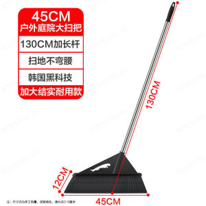 minbai01 [New design] Multi functional agricultural and commercial extension rod broom