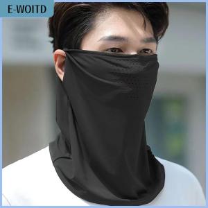 【E-WOITD】 Summer Sunscreen Ice Silk Mask Neck UV Protection Face Cover Sunscreen Face With Brim Outdoor Cycling Sun Protection Hats Caps
