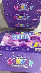 Creative and novel stress-relieving squishy toy gift set slow-rebound childrens toy office stress-relief doll