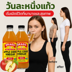 [น้ำพริกเข้มข้น] น้ำส้มสายชูหมักแอปเปิ้ลไม่มีน้ำตาล 0 ไขมัน 0 แคลอรี่ น้ำส้มสายชูหมักดั้งเดิมเข้มข้น เครื่องดื่มเพื่อสุขภาพที่ไม่ใช่เครื่องดื่ม苹果醋无糖型0脂0卡