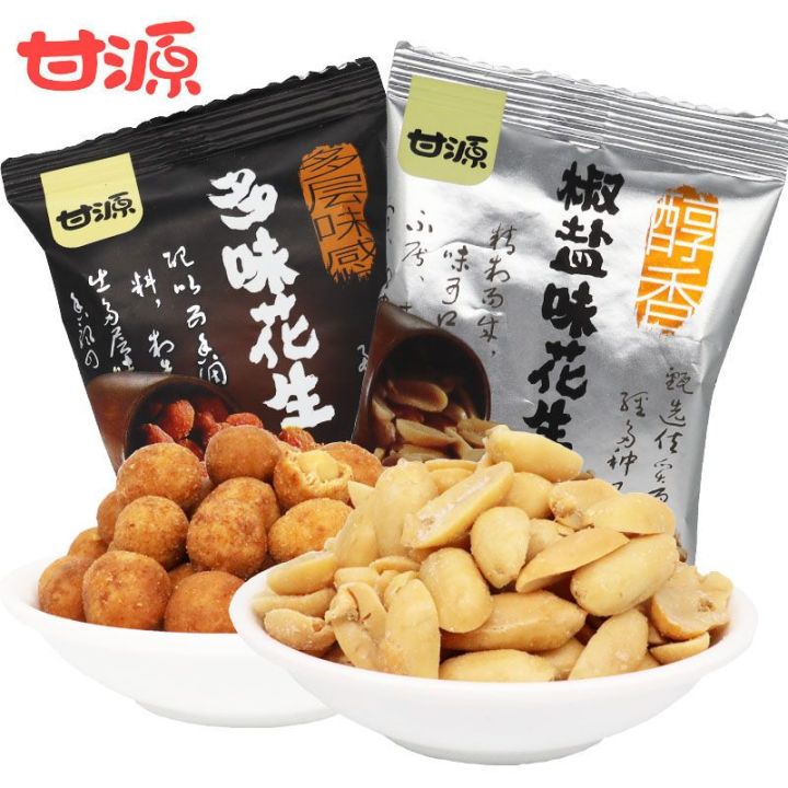 甘源-花花生-椒盐味/香辣味,虾条豆果-鲜虾味 75克 独立包装 休闲零食 方便携带 GANYUAN-Peanuts-Pepper Salt ...