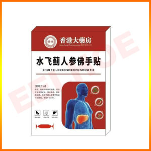 Hot Sale Prostate Acupoint Hot Compress Patch Male Urine Frequency Urine Straight To Mens Issues Relieve Discomfort With COD