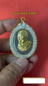 กรอบเหรียญเหนือดวง หลวงปู่มหาศิลา กรอบพระเหรียญรูปไข่ หรือเหรียญพระอื่นๆ