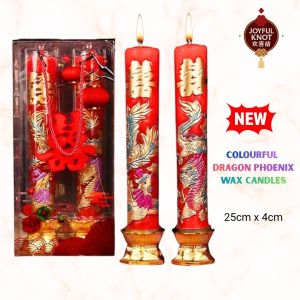 [SG READY STOCK] Chinese Wedding Dragon Phoenix Wax Candle | An Chuang Candles 龙凤蜡烛 结婚安床蜡烛