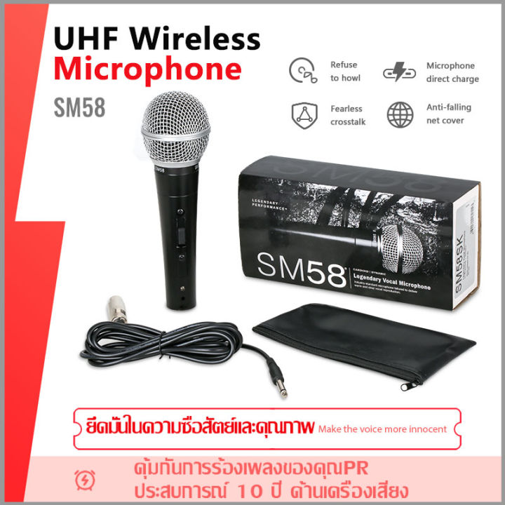 SM58S ไมโครโฟนแบบมีสาย Broadcast Equipment อุปกรณ์บันทึกเสียงแบบไดนามิก ...