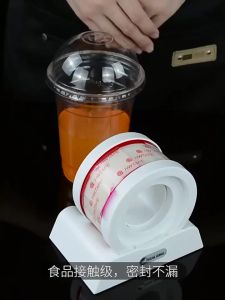 PL TOPTOOL Sealing Sticker Tape Tea Easy To Tear Coffee Takeaway Sticker