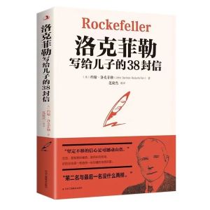 Success Inspiration Educational Books New Must Read Books/38 Letters From Rockefeller To His Son for Children Teaching Students