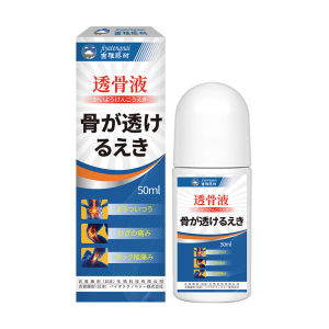 Penetrating Bone Liquid Joint Pain Relief Herbal Formula Joint Care Roll On Design For Joint Discomfort Soothing For Back Leg Pain Relief Quick Absorption