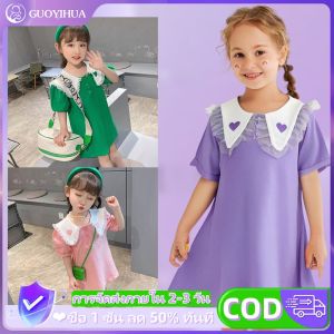 GUOYIHUA 1-7ปี Baby Girl Dress เด็กสาวแขนสั้นชุดน่ารักลูกไม้ปกหัวใจรักเด็กโปโลเจ้าหญิงกระโปรง