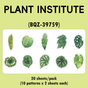 IFM INS Green Plant Institute Series Memo Note Paper Botanical Tropical Leaf Deco Pack Journal DIY Decorations Materials