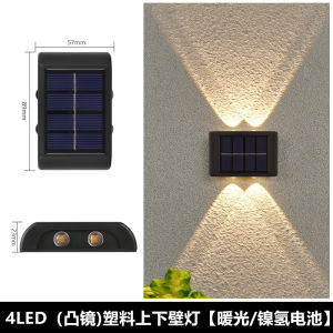SXH Solar Wall Lamp Outdoor Wall Lamp Decorations Arrangement Wall Washing New up and down Luminous Atmosphere Solar Lamp