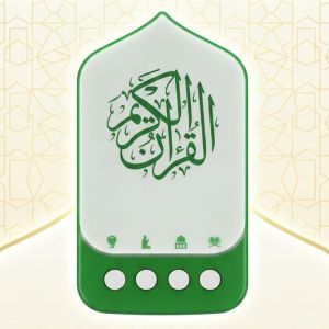 Speaker Murottal Al-Quran Lets Pray Lampu Tidur Speaker Quran Plug In 24 Jam Nonstop