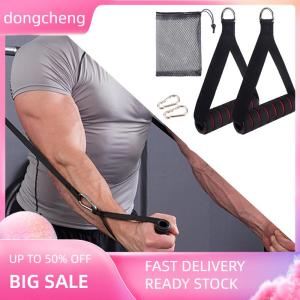 dongcheng D-Ring Metal Gym Handles Grip Workout Heavy Duty Cable Machine Handle With Hook For Yoga Exercise Workout Power Bands Gym