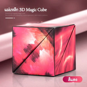 【BenMax】รูบิค Rubik 2X2 / 3X3 \ 4X4 \ 5X5 ShenShou พาสเทลStickerless พร้อมสูตรเล่น หมุนนุ่ม น้ำหนักกำลังดี ของแท้ 100% รับประกันความพอใจ พร้อมส่ง Rubiks cube