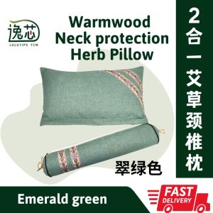 【LULUTIPS】Neck pillow Wormwood Mugwort Herb Bantal Tengkok 2合一艾草枕头 艾叶圆柱颈椎连体枕头 Cervical Spine 2in 1Bantal Tengkuk sakit