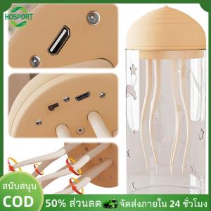 【HOSPORT】แมงกะพรุนหมุนตลอดแสงวูบวานโคมไฟข้างเตียง【1-3 วันจัดส่ง】