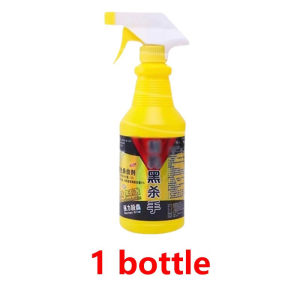 Effective Fly Killer Spray Non-Toxic Indoor 500ml Fast-Acting Insect Repellent Eco-Friendly