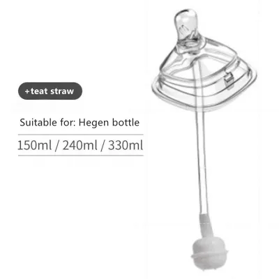 Suitable For Hegen baby bottle teats / Spout with weighted straw BPA Free