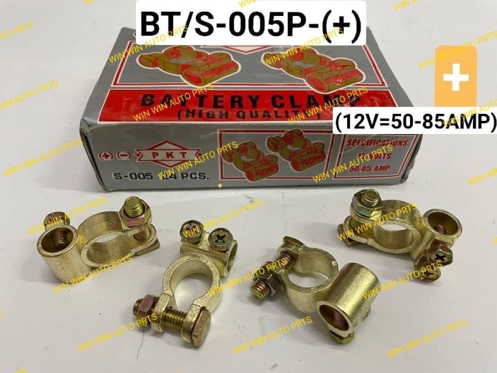 12V Klip Penyambung Positif Negatif Black Car Quick Release Automotive ...