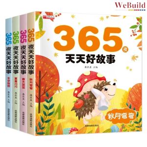 【365夜天天好故事】（全套4册） 彩图注音 新版本宝宝睡前故事书 儿童早教启蒙童话绘本 New Version Chinese Children Picture Story Book pinyin Buku WeBuild
