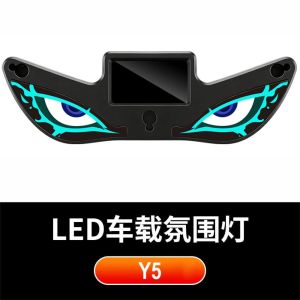 GTRBFDS Wireless Solar LED Car Light Dynamic Display Suction Cup Car Warning Light Vibration Lights on Car Atmosphere Light