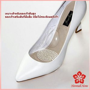 ซิลิโคนเจลใส สําหรับใส่รองเท้า (1คู่) นวดฝ่าเท้าของคุณ ลดการปวดเมื่อย Shoes Insole
