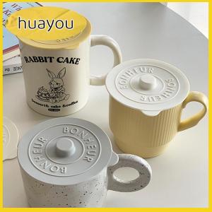 huayou 1pcs Universal Silicone Glass Cup Cover Sealing Protective Lid Heat Temperature Preserve for Coffee Milk Cup with Convex Handle