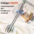 💥ใช้งานฟรี 30 วัน💥SOKANY เครื่องตีไข่ ไฟฟ้า 1500W เครื่องตีแป้ง หัวตี2แบบ ปรับความเร็วได้5ระดับ เครื่องผสมแป้ง เครื่องตีครีม ที่ตีไข่ ตะกร้อไฟฟ้า เครื่องผสมอาหาร ตะกร้อตีไข่ อุปกรณ์เบเกอรี เครื่องผสมอาหารแบบมือถือ ที่ตีไข่ไฟฟ้า เครื่องปั่นไข่. 